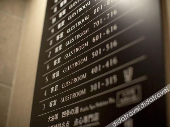 Hotel Amanek Kamata-Eki Mae Tokio Zewnętrze zdjęcie