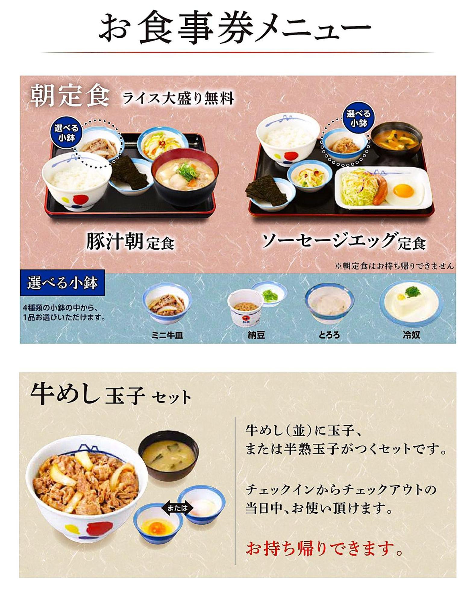 Hotel Amanek Kamata-Eki Mae Tokio Zewnętrze zdjęcie