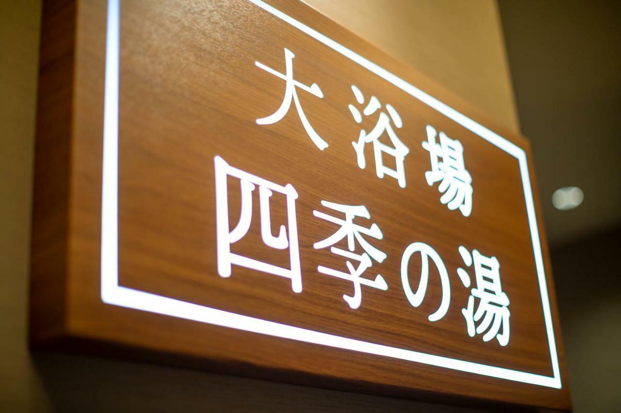 Hotel Amanek Kamata-Eki Mae Tokio Zewnętrze zdjęcie