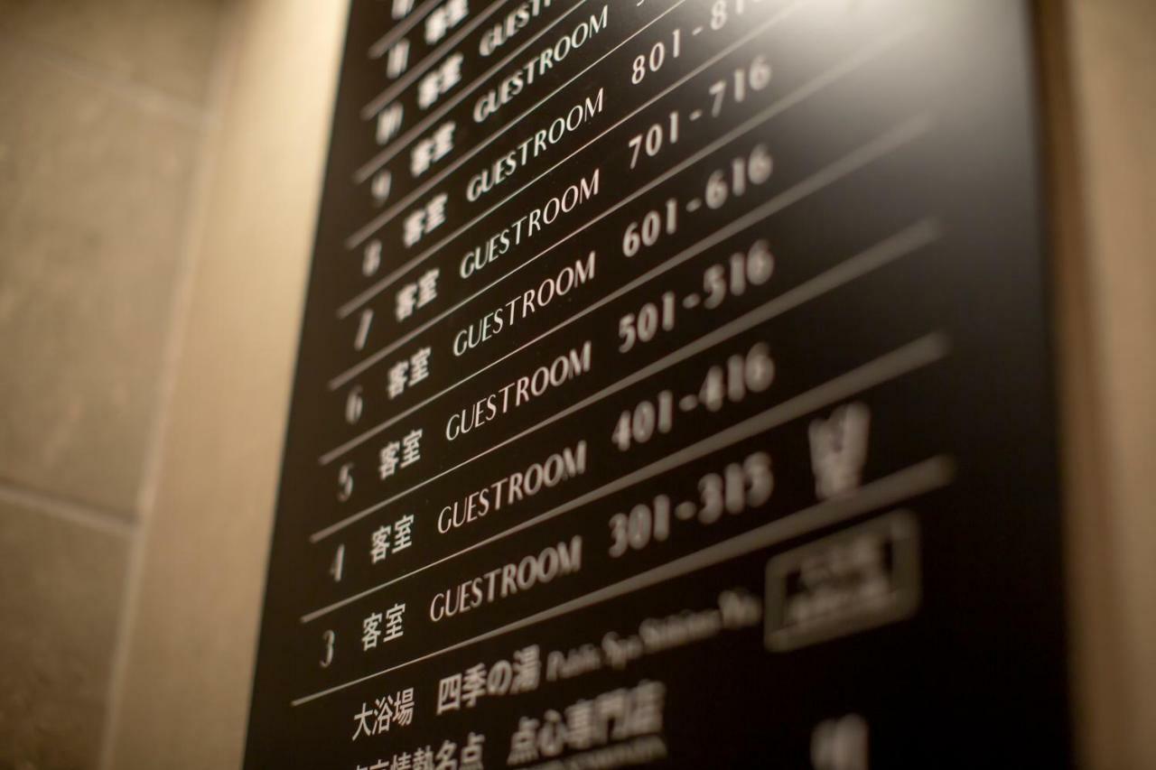 Hotel Amanek Kamata-Eki Mae Tokio Zewnętrze zdjęcie