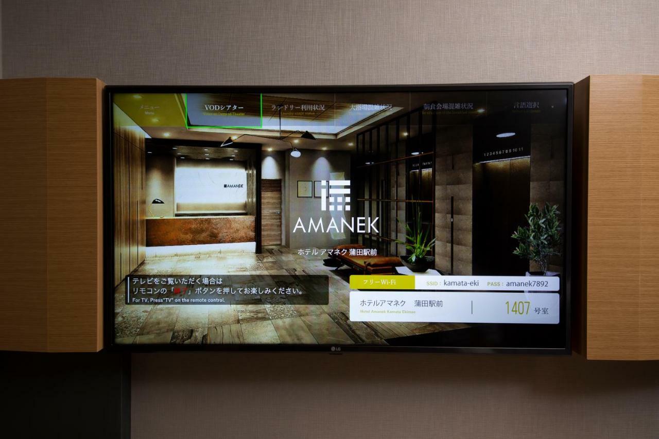 Hotel Amanek Kamata-Eki Mae Tokio Zewnętrze zdjęcie